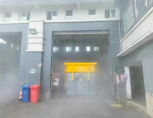 垃圾場消毒
