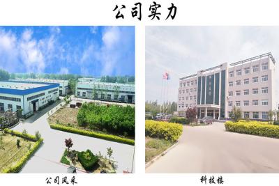 次氯酸公司實力