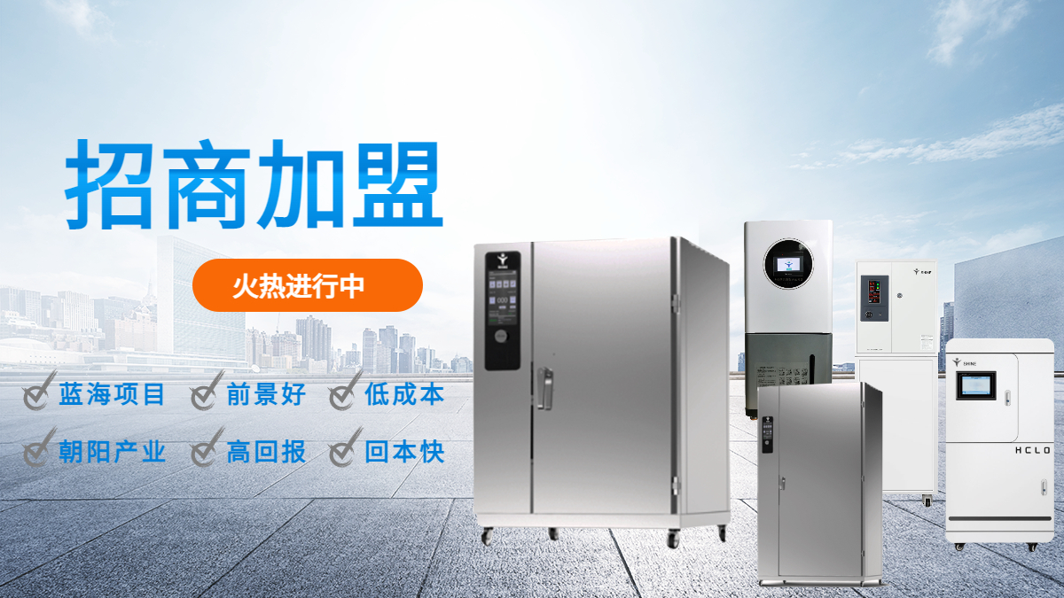 次氯酸發生器廠家圖片