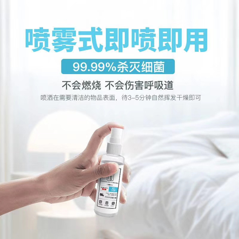 次氯酸消毒液圖片