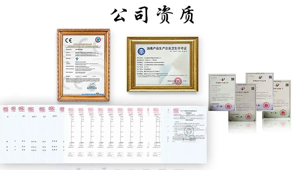 公司資質.jpg 公司資質.jpg