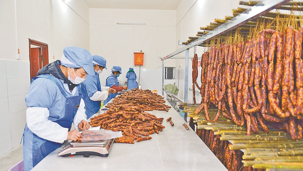 食品加工業