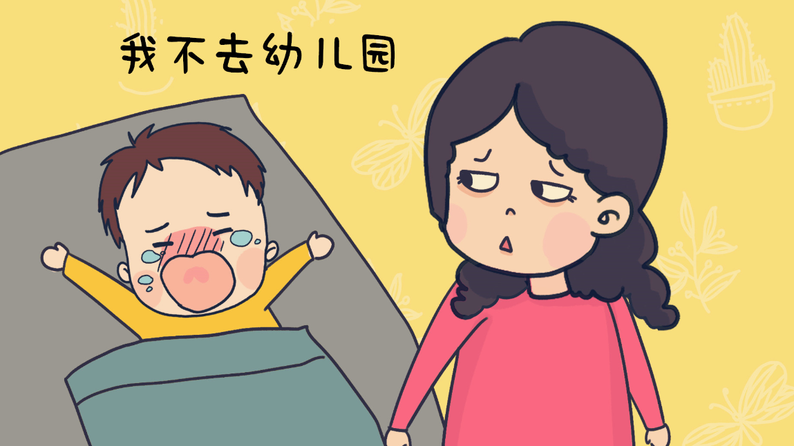 秋季兒童多發感冒等疾病 秋季兒童多發感冒等疾病