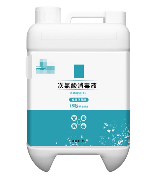 盛懷次氯酸水消毒液 盛懷次氯酸水消毒液