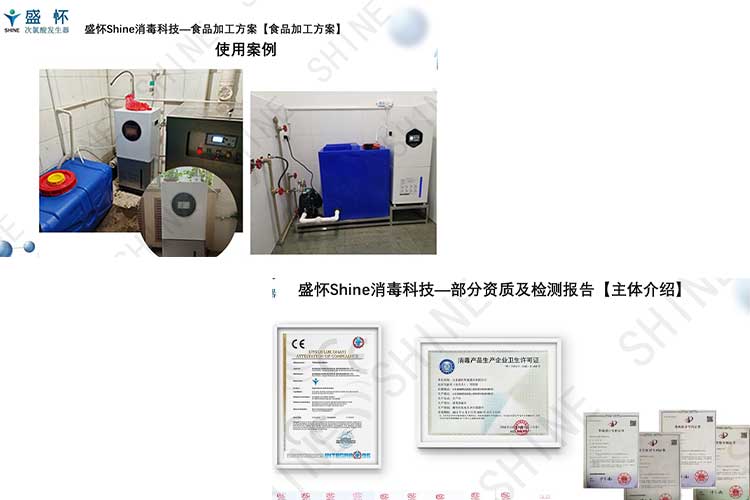 客戶案例和資質